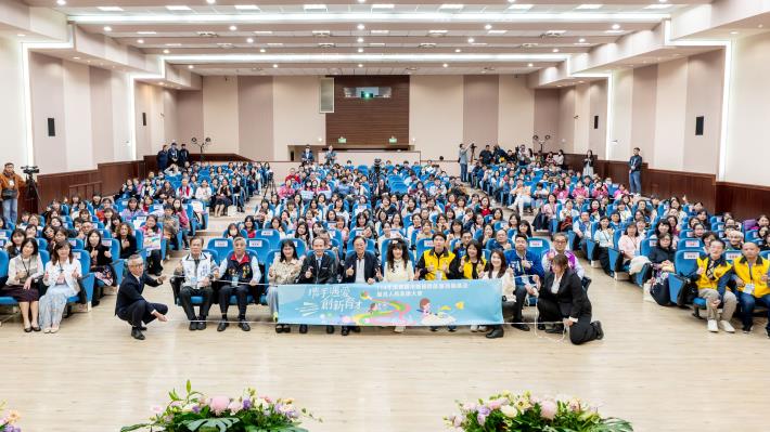 114年度桃園市績優教保服務機構及優良人員表揚大會