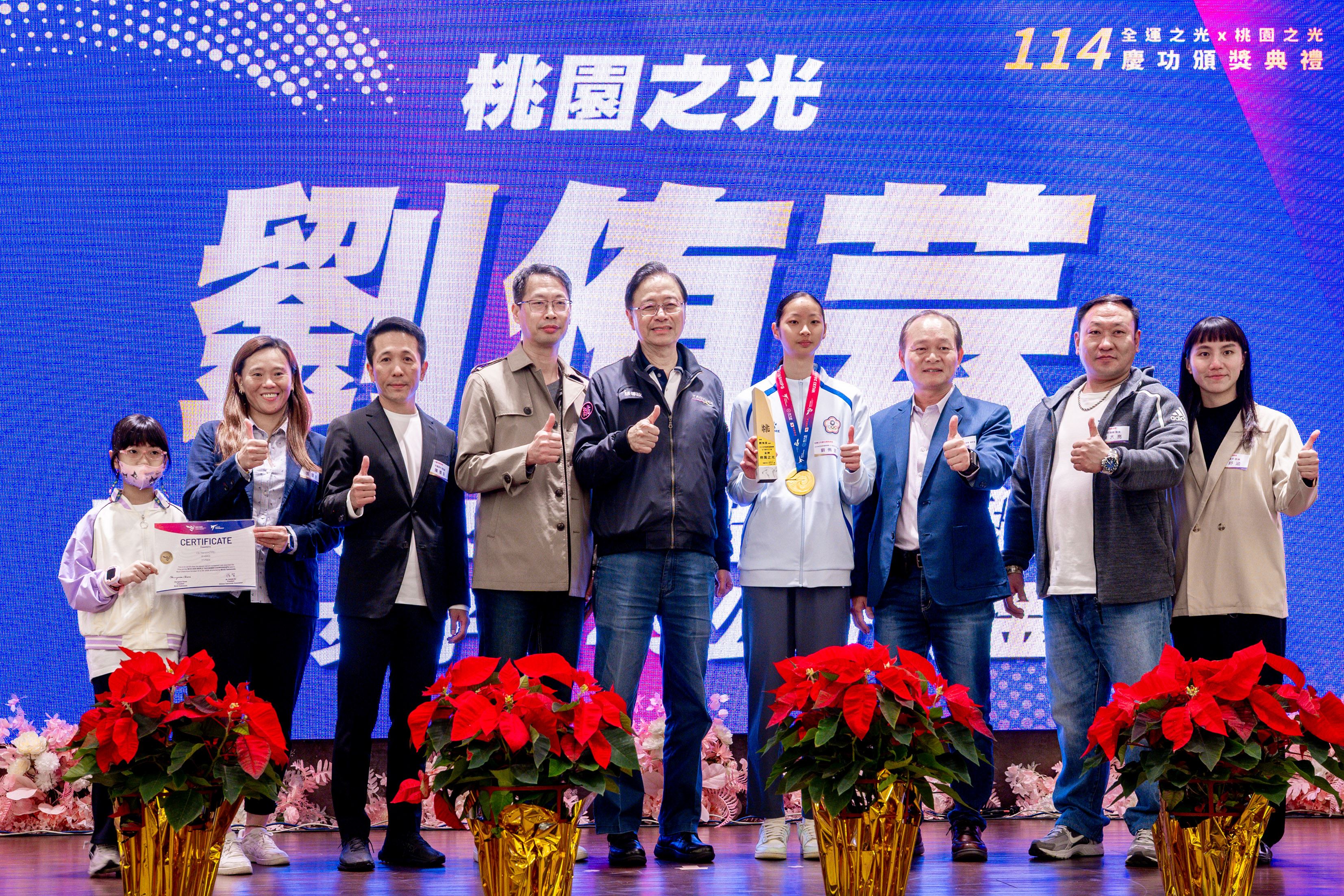 圖片來源：新聞處