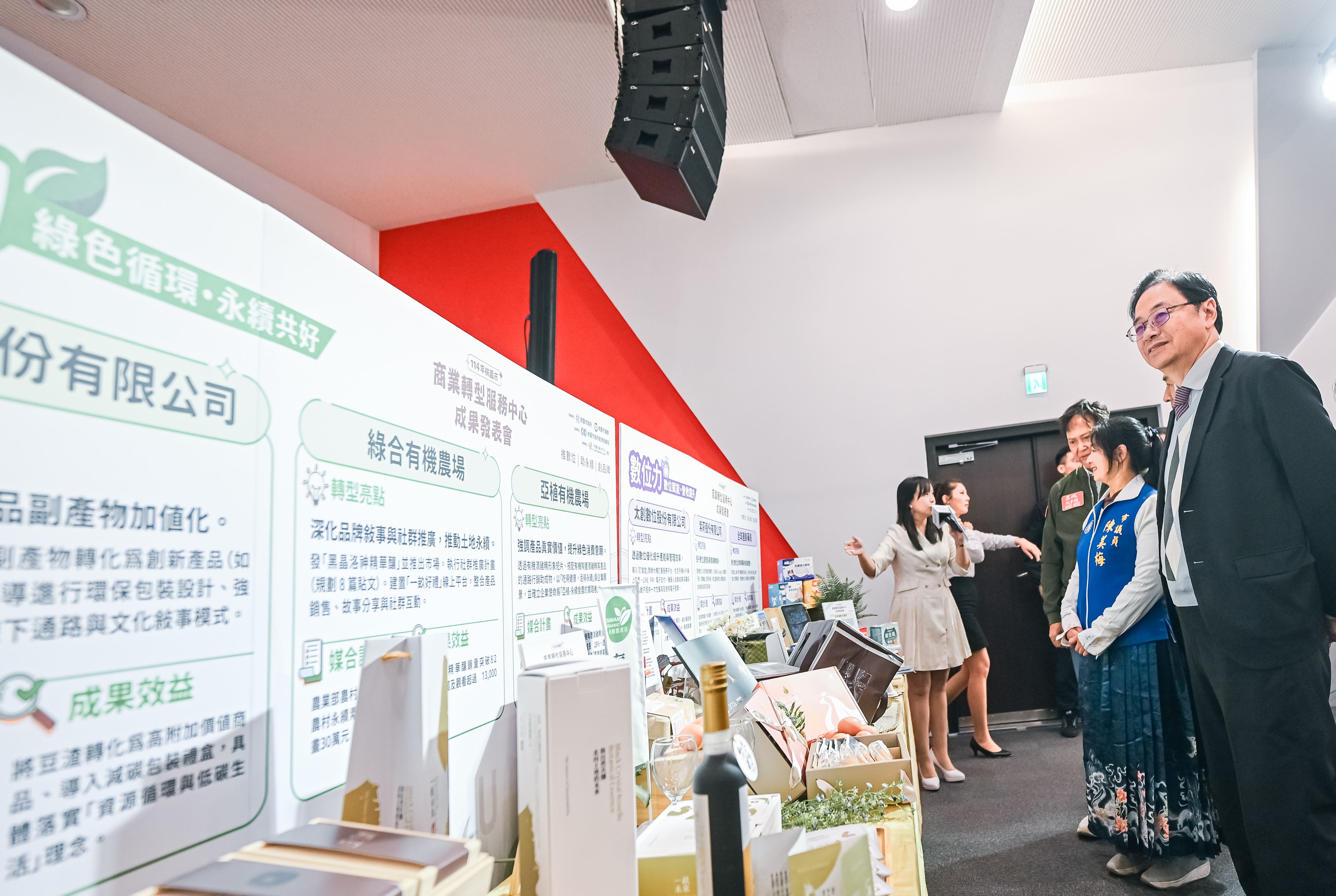 圖片來源：新聞處