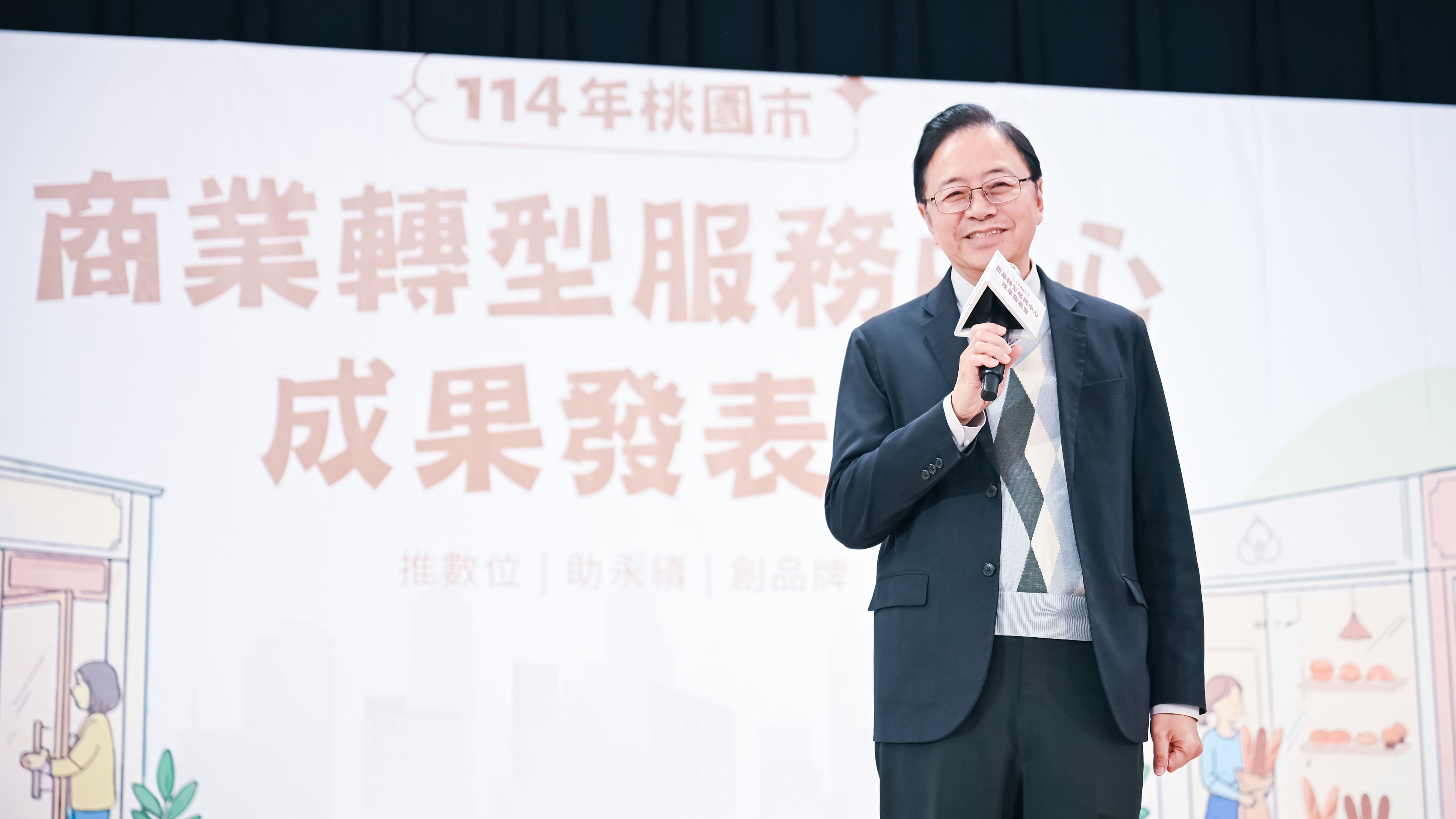 圖片來源：新聞處