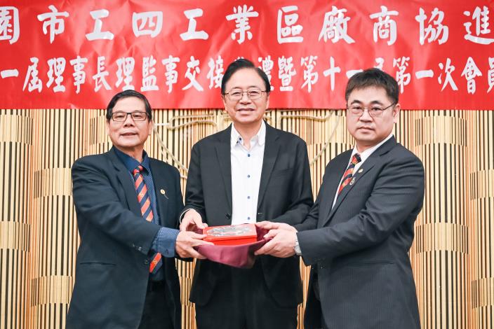 工四工業區廠商協進會舉辦第十屆、第十一屆理事長理監事交接