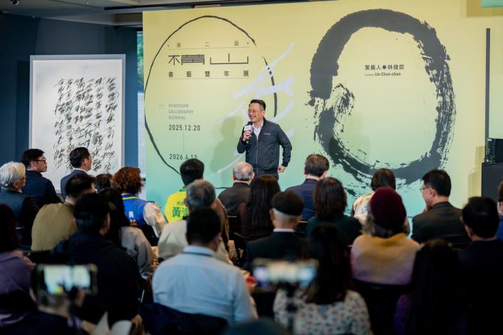 蘇俊賓認為書藝是理解當代社會的文化櫥窗