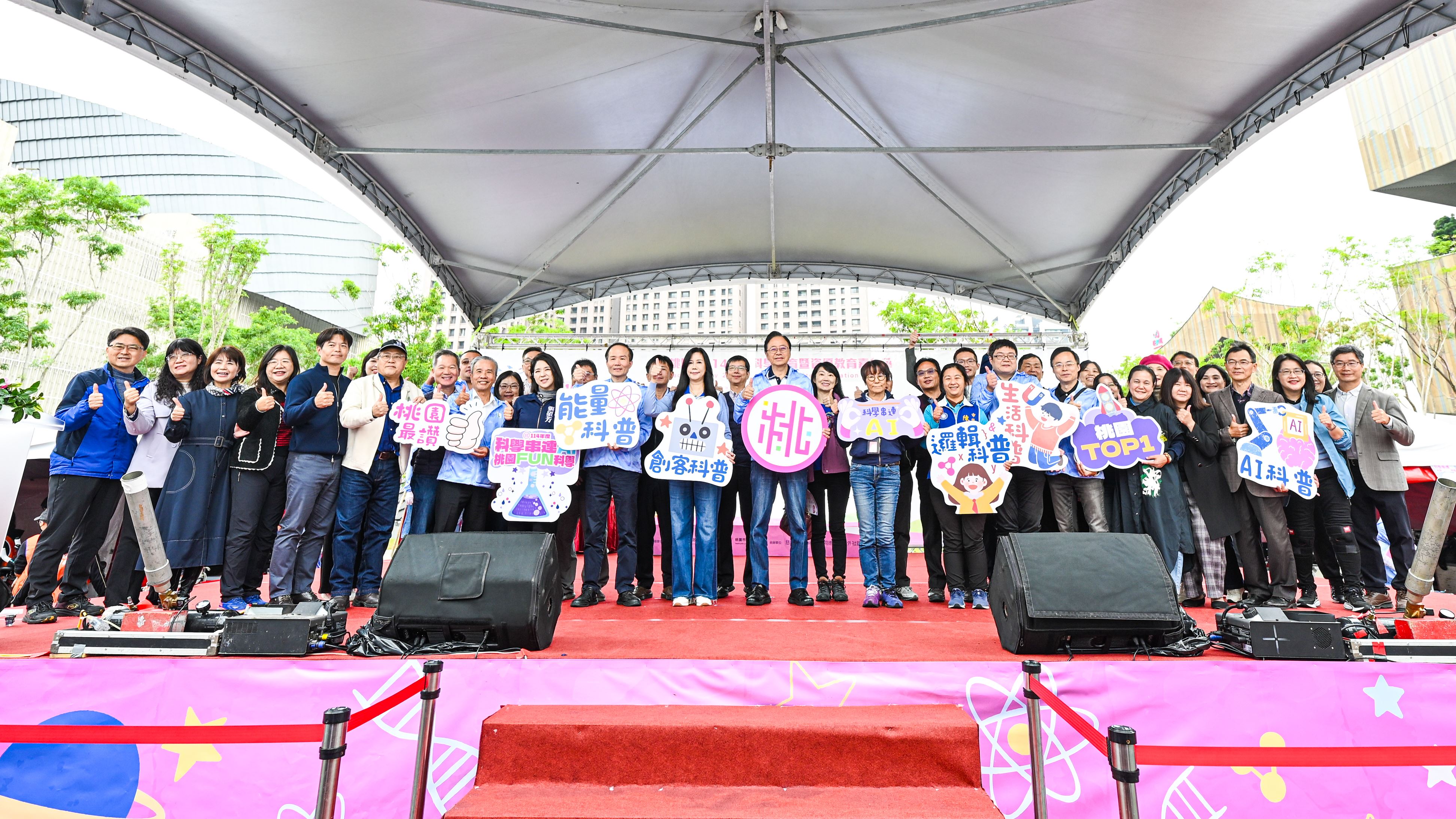 圖片來源:新聞處