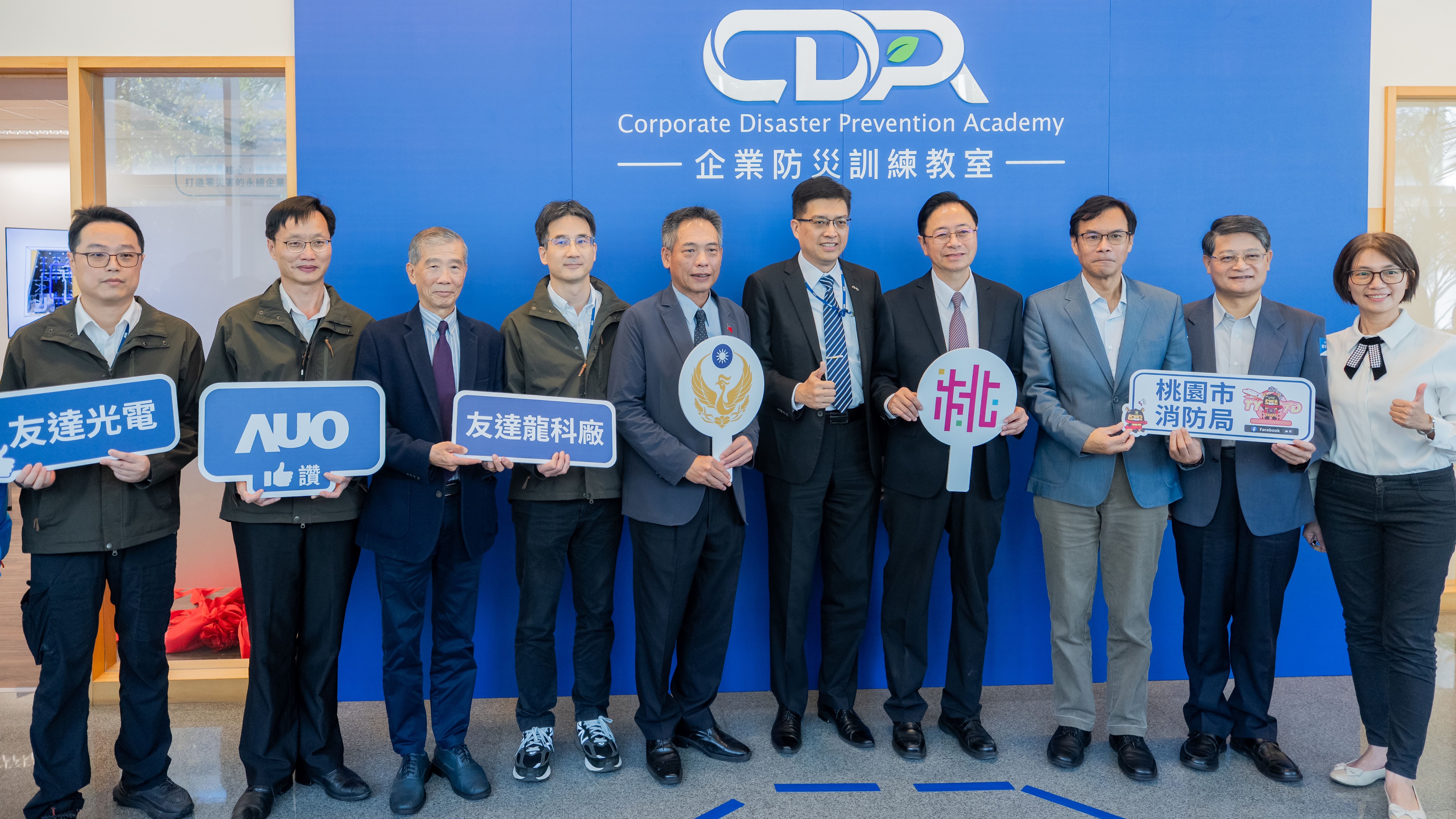 圖片來源：新聞處