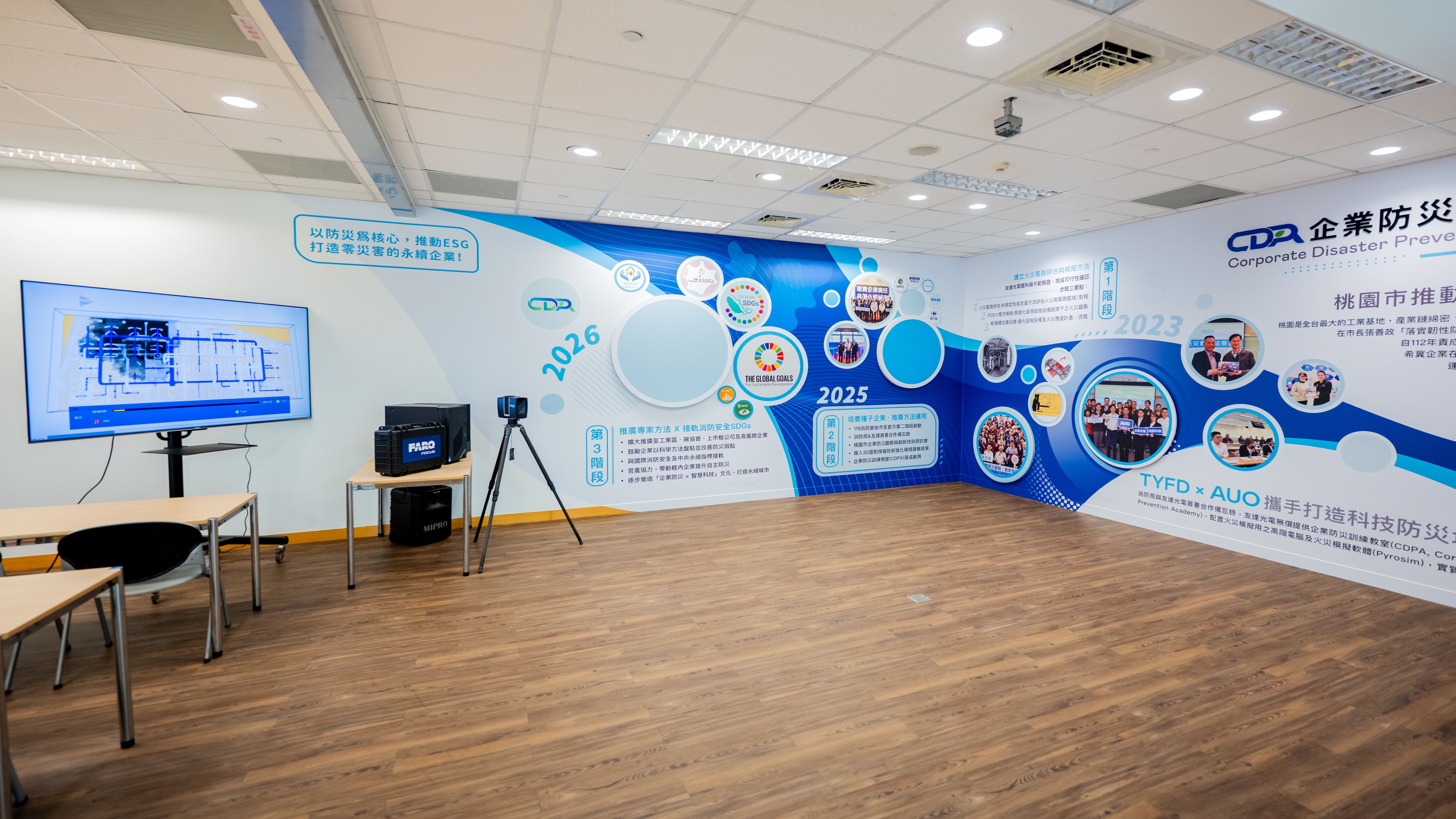 圖片來源：新聞處