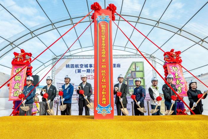 張市長與貴賓合影