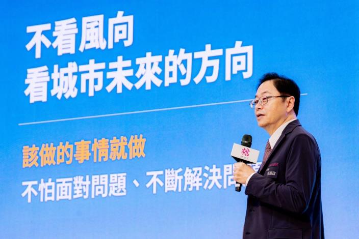 不看風向，看城市未來的方向