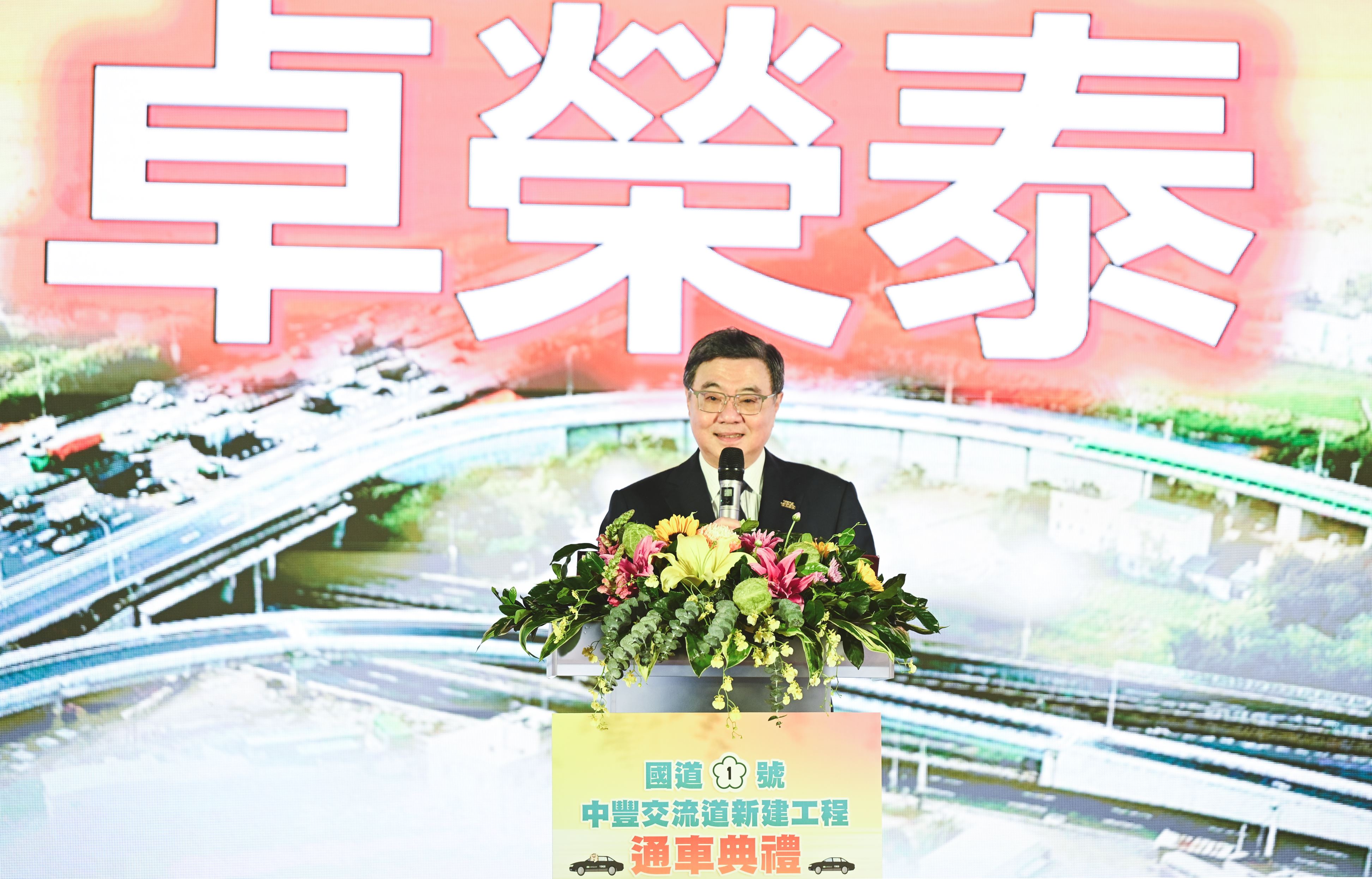 圖片來源：新聞處