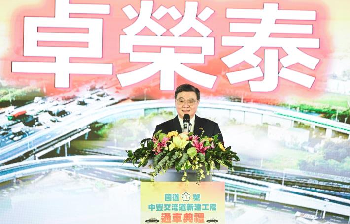 行政院長卓榮泰致詞