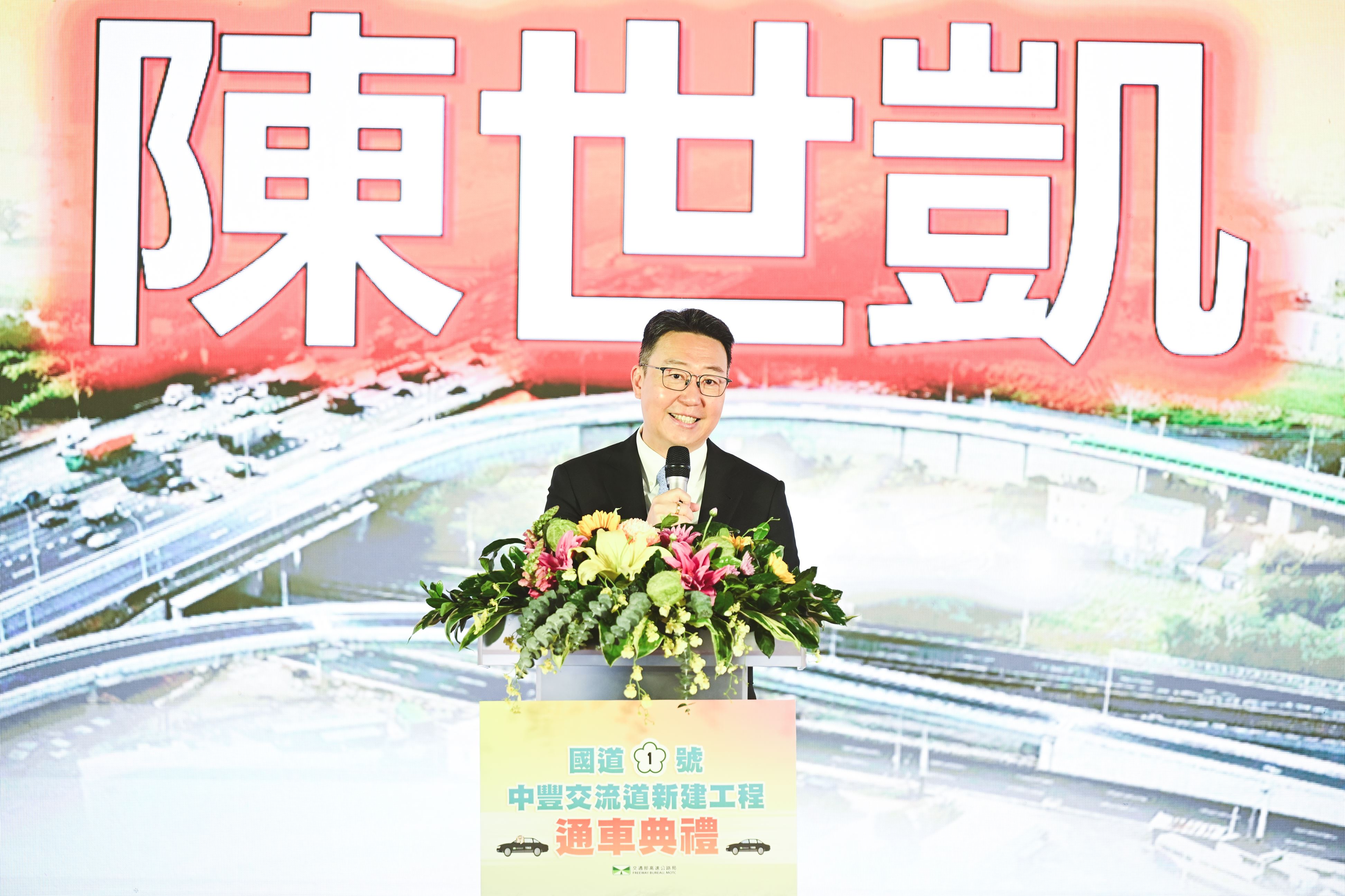 圖片來源：新聞處