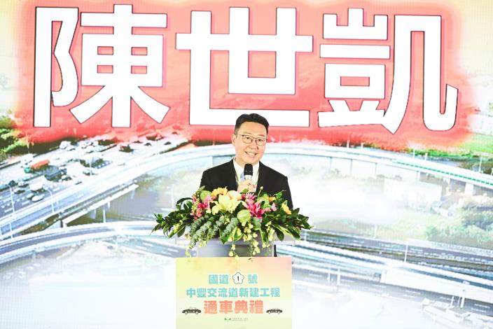 交通部長陳世凱致詞