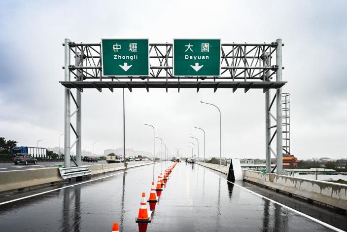 國道1號中豐交流道通車