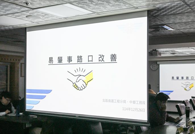 北區養護工程分局說明桃園市內省道易肇事路口的改善成果