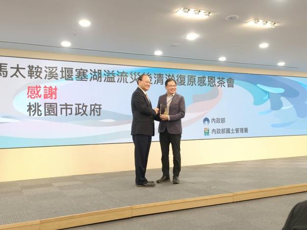 溫秘書長出席「馬太鞍溪堰塞湖溢流災後清淤復原感恩茶會」