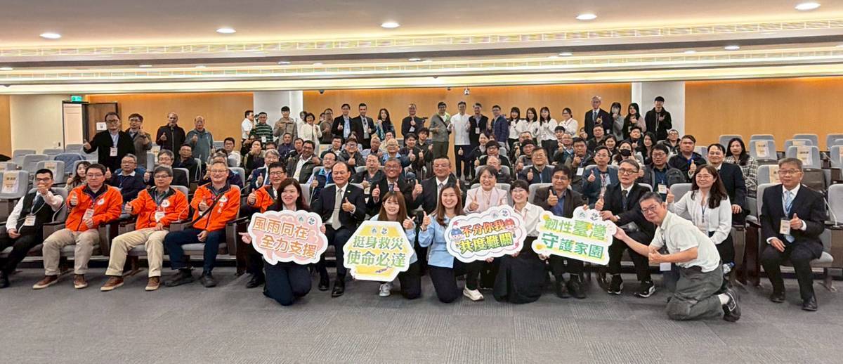 圖片來源：新聞處