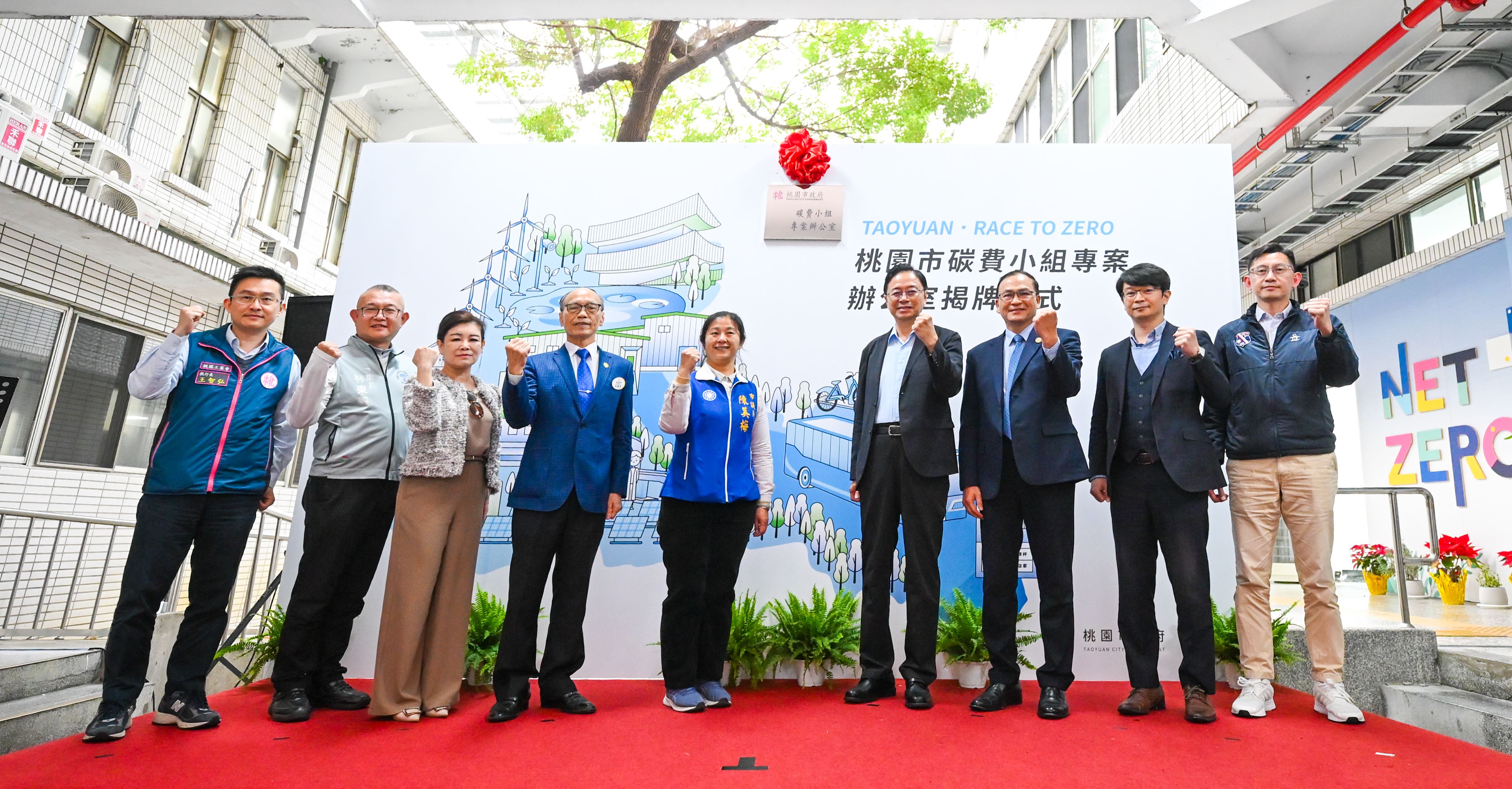 張市長與貴賓合影