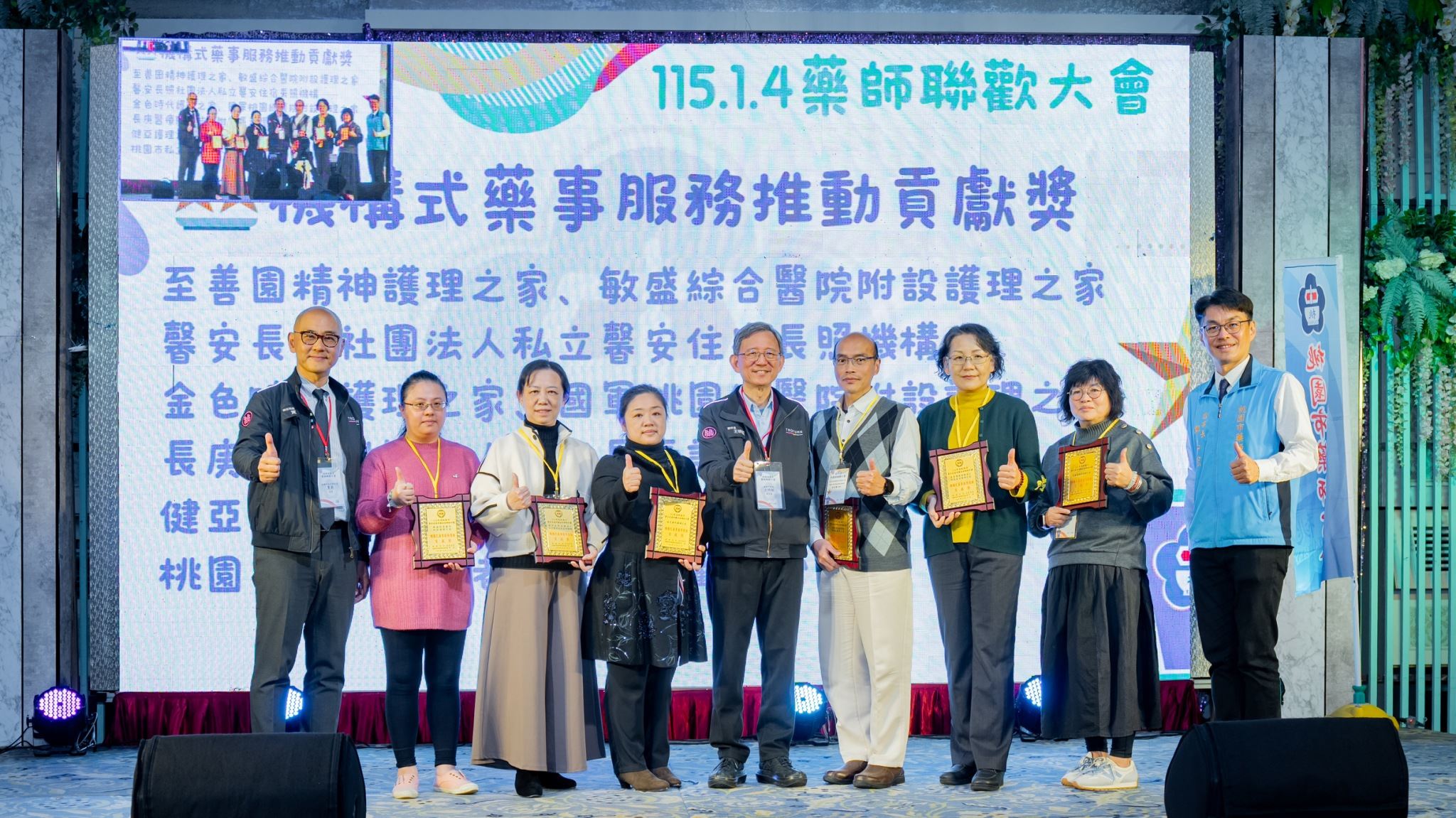 圖片來源：新聞處