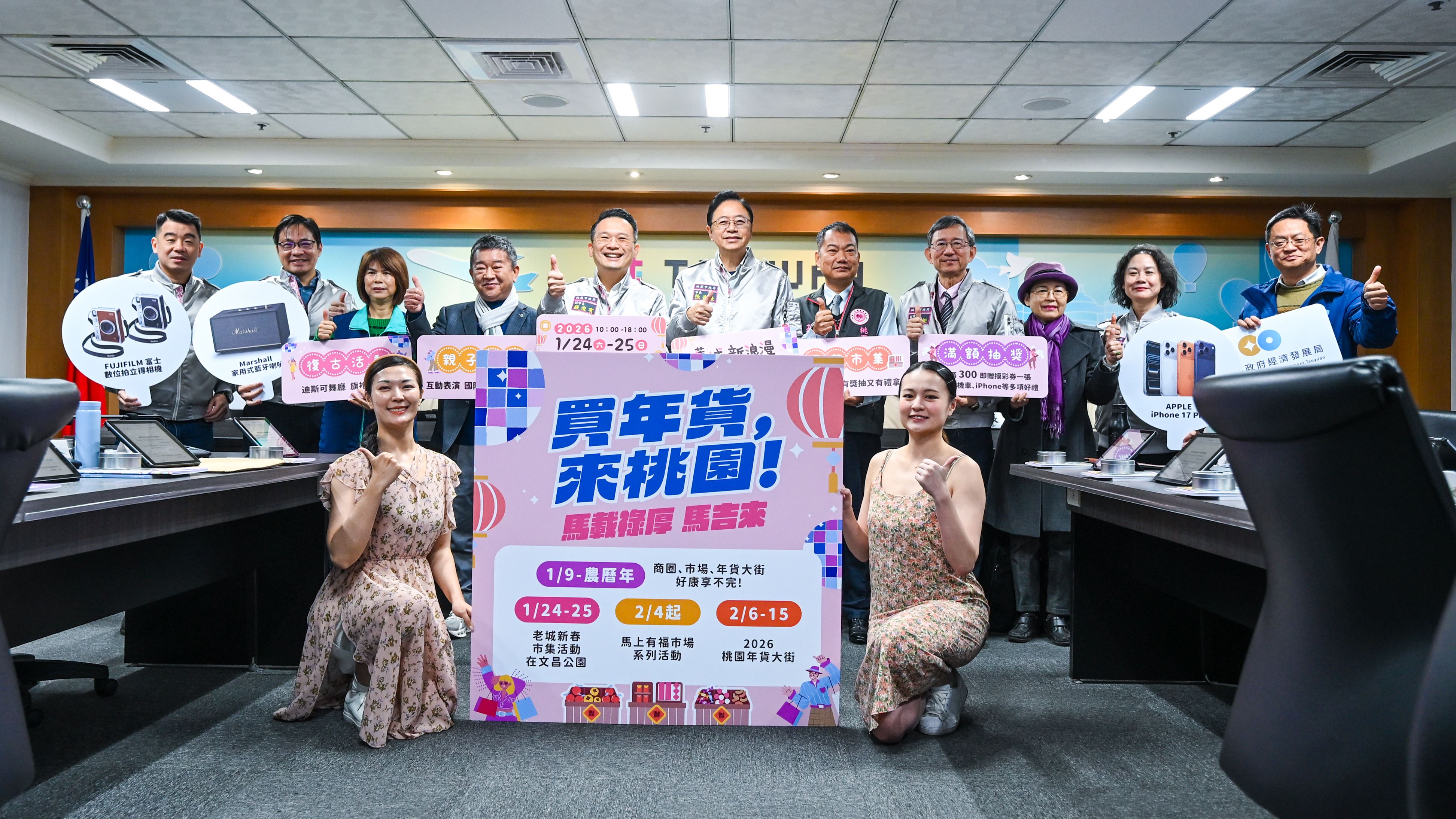 市府六長與經發局、商圈理事長及大廟代表合影