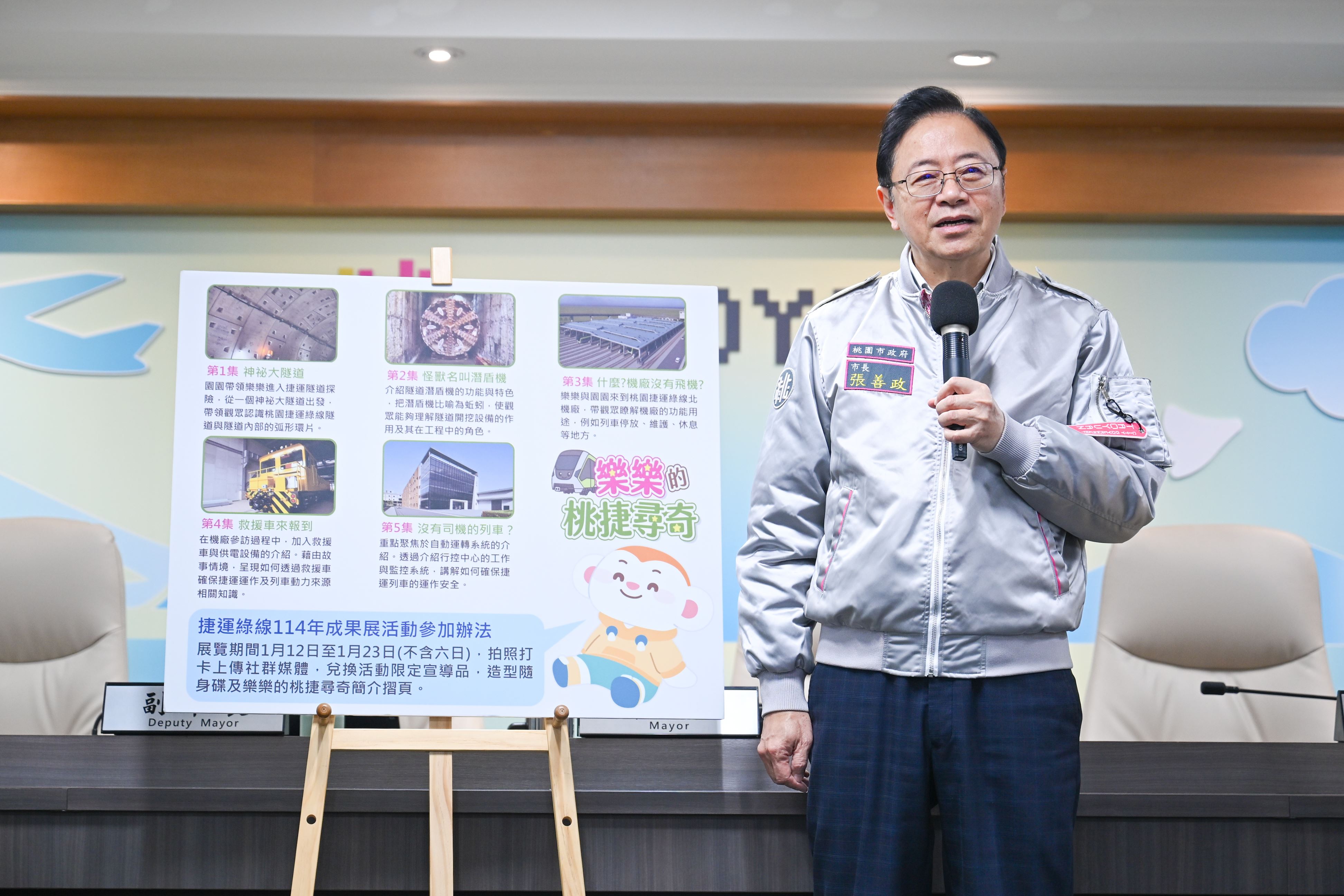 圖片來源：新聞處