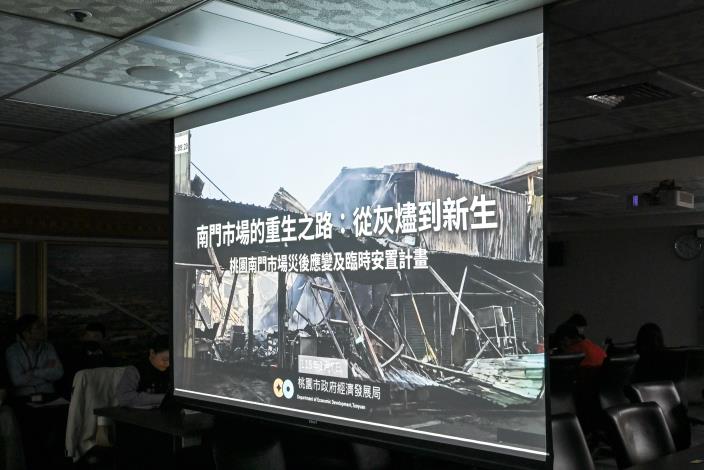 南門市場重建計畫簡報