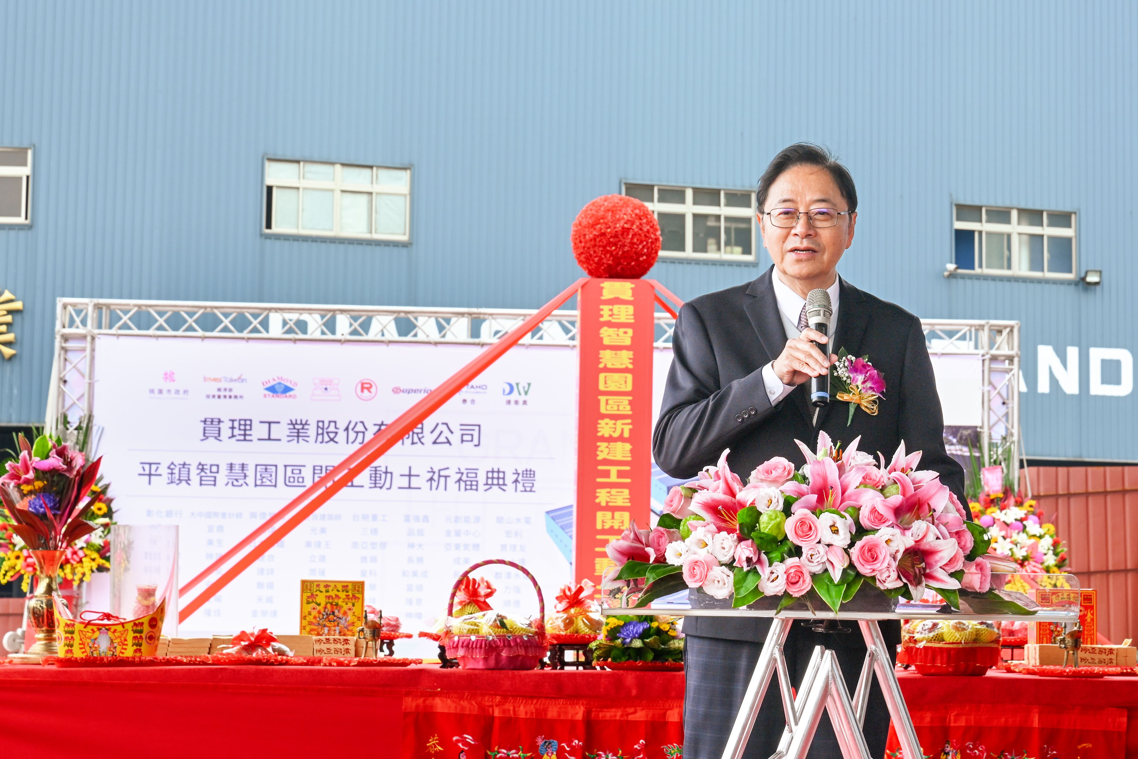 圖片來源：新聞處