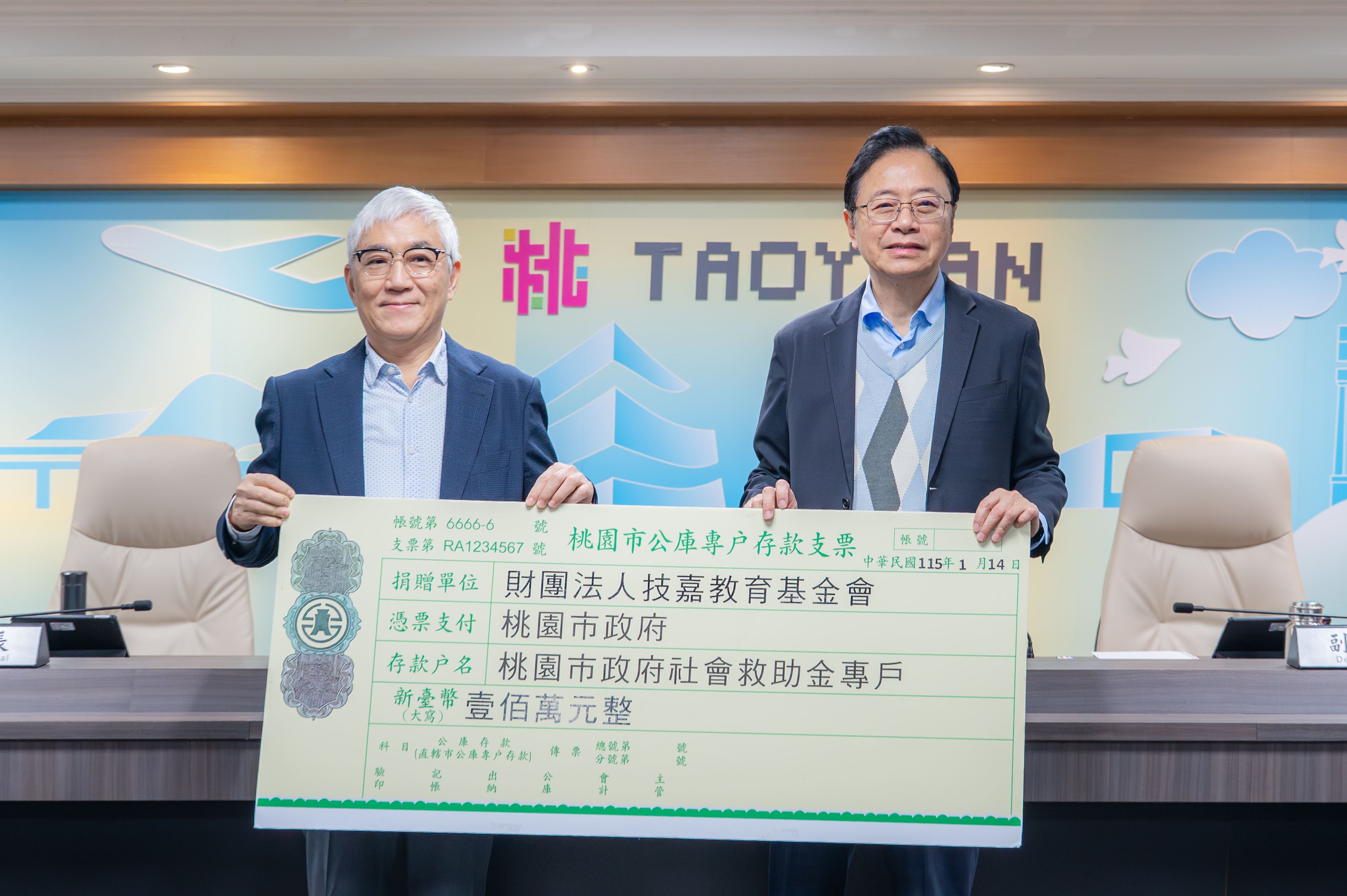 圖片來源：新聞處