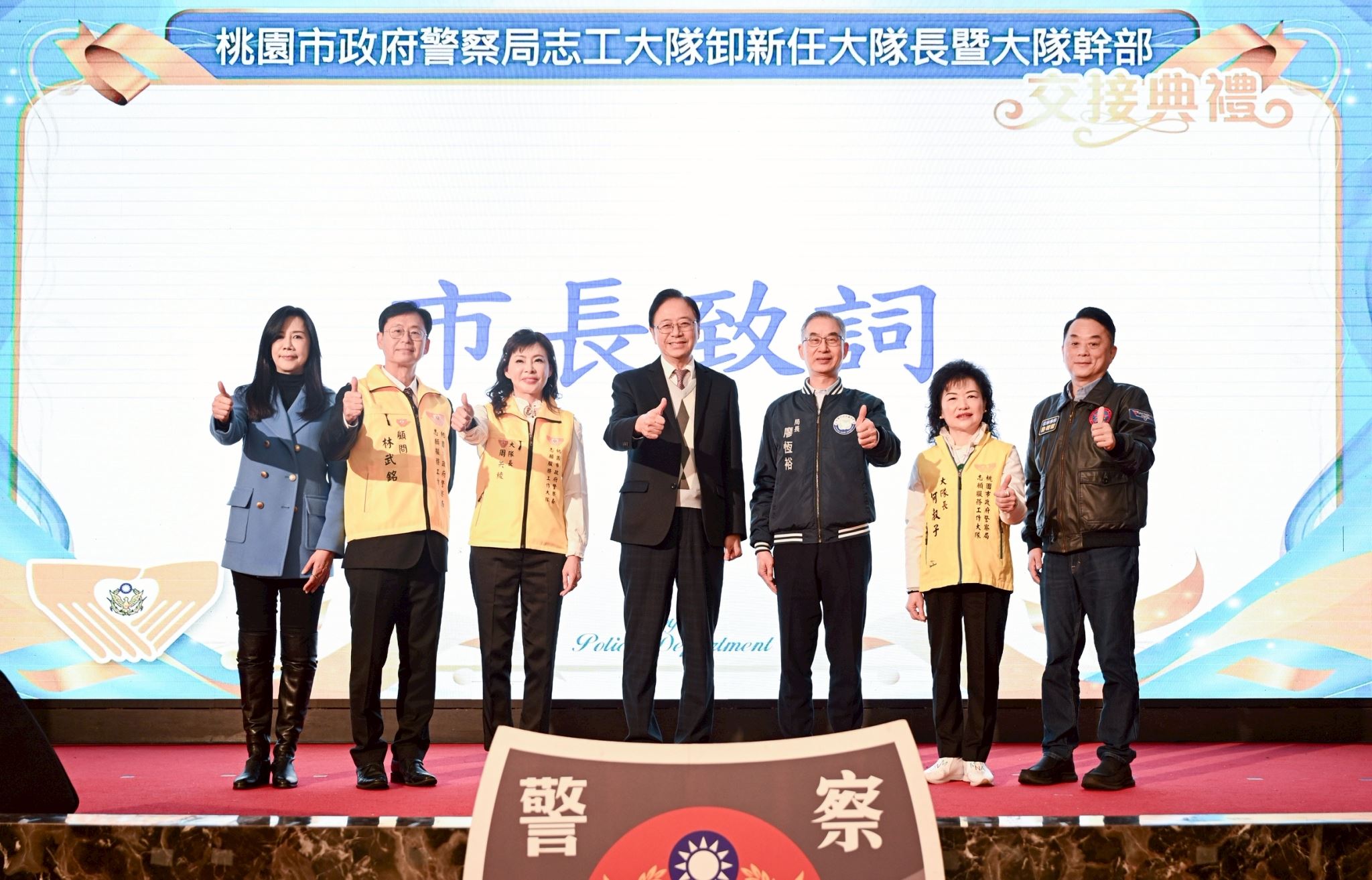 圖片來源：新聞處