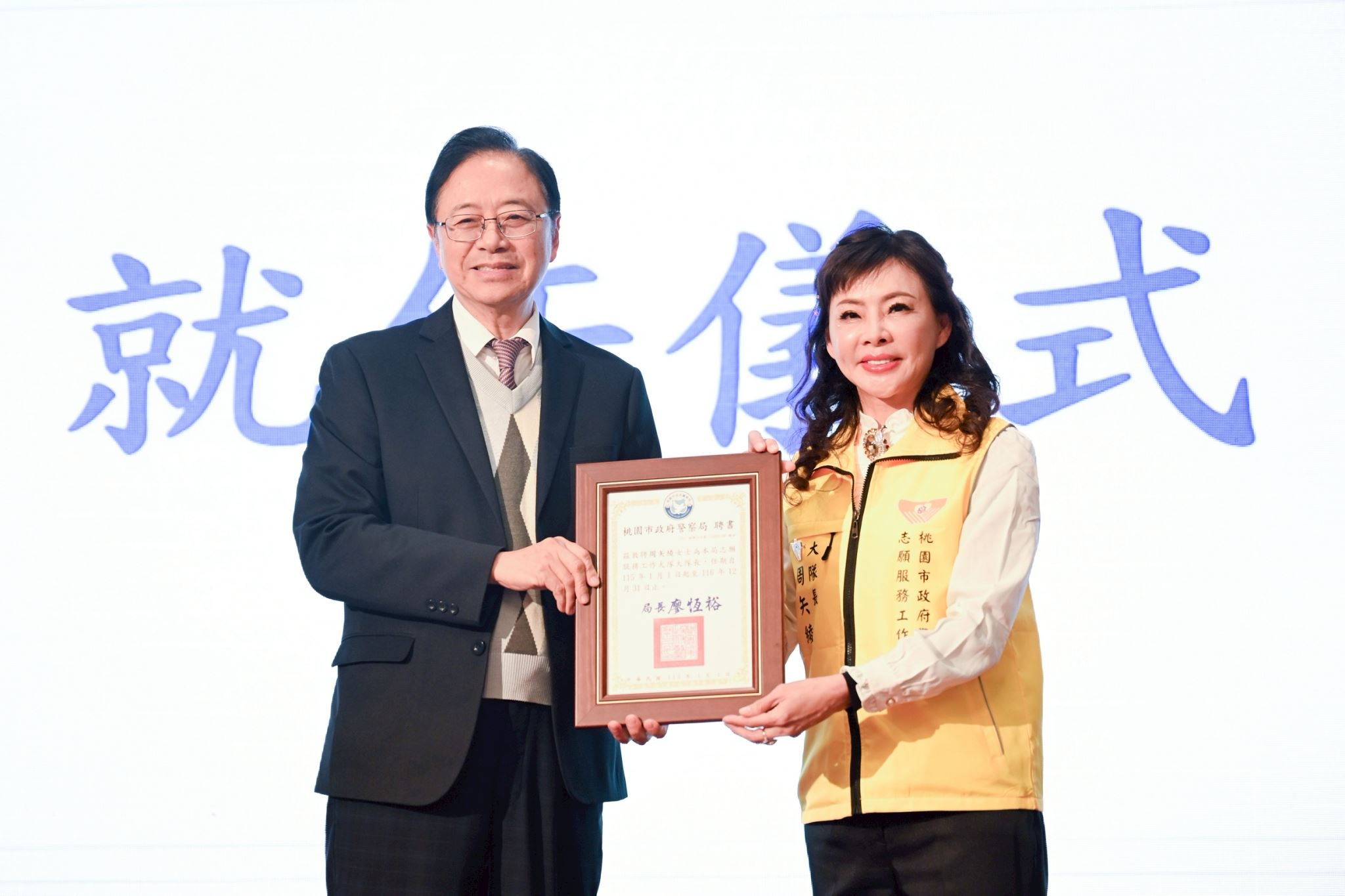 圖片來源：新聞處