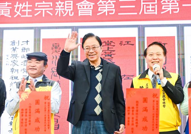 張市長肯定宗親會對社會貢獻