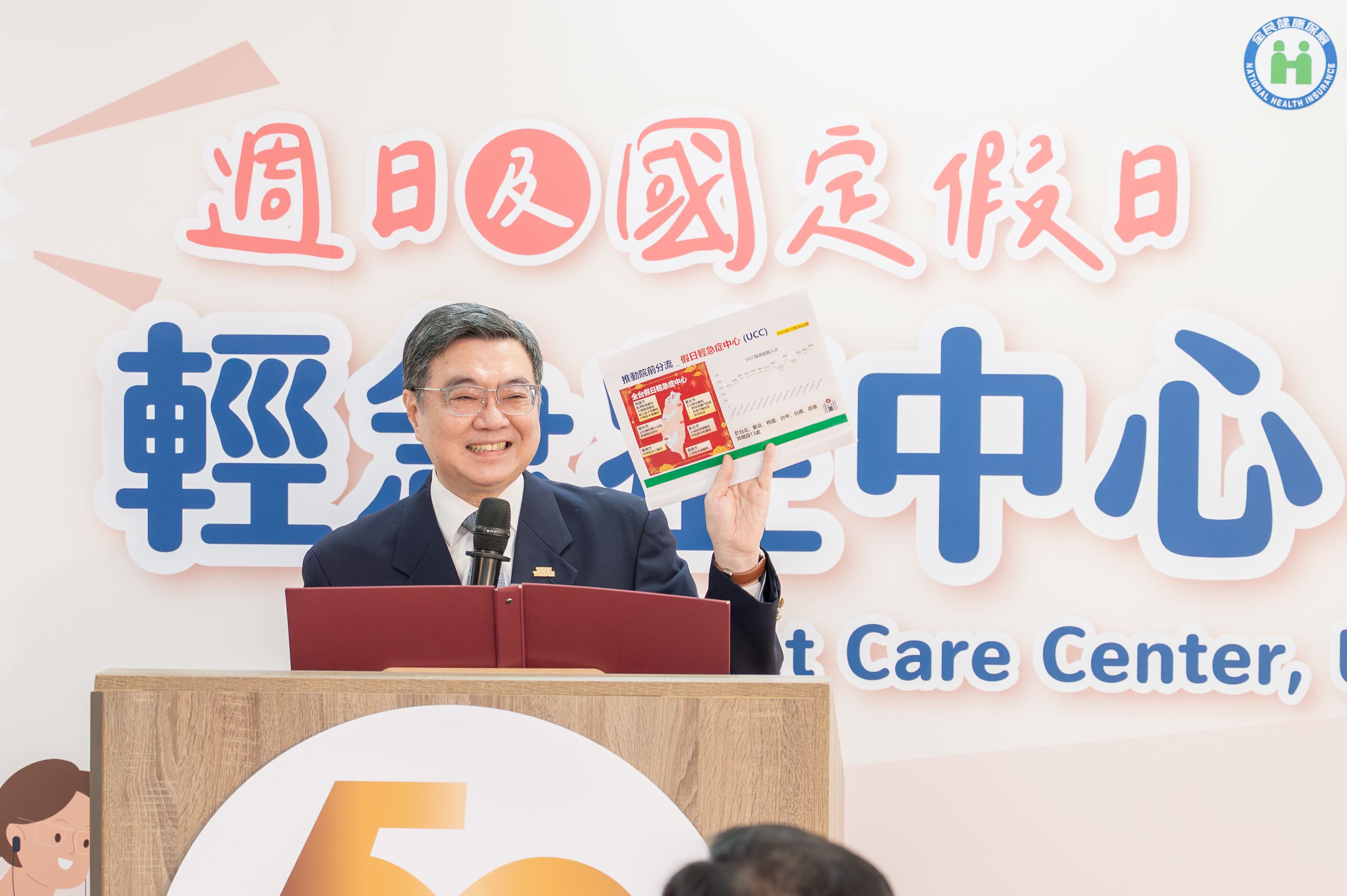 圖片來源：新聞處