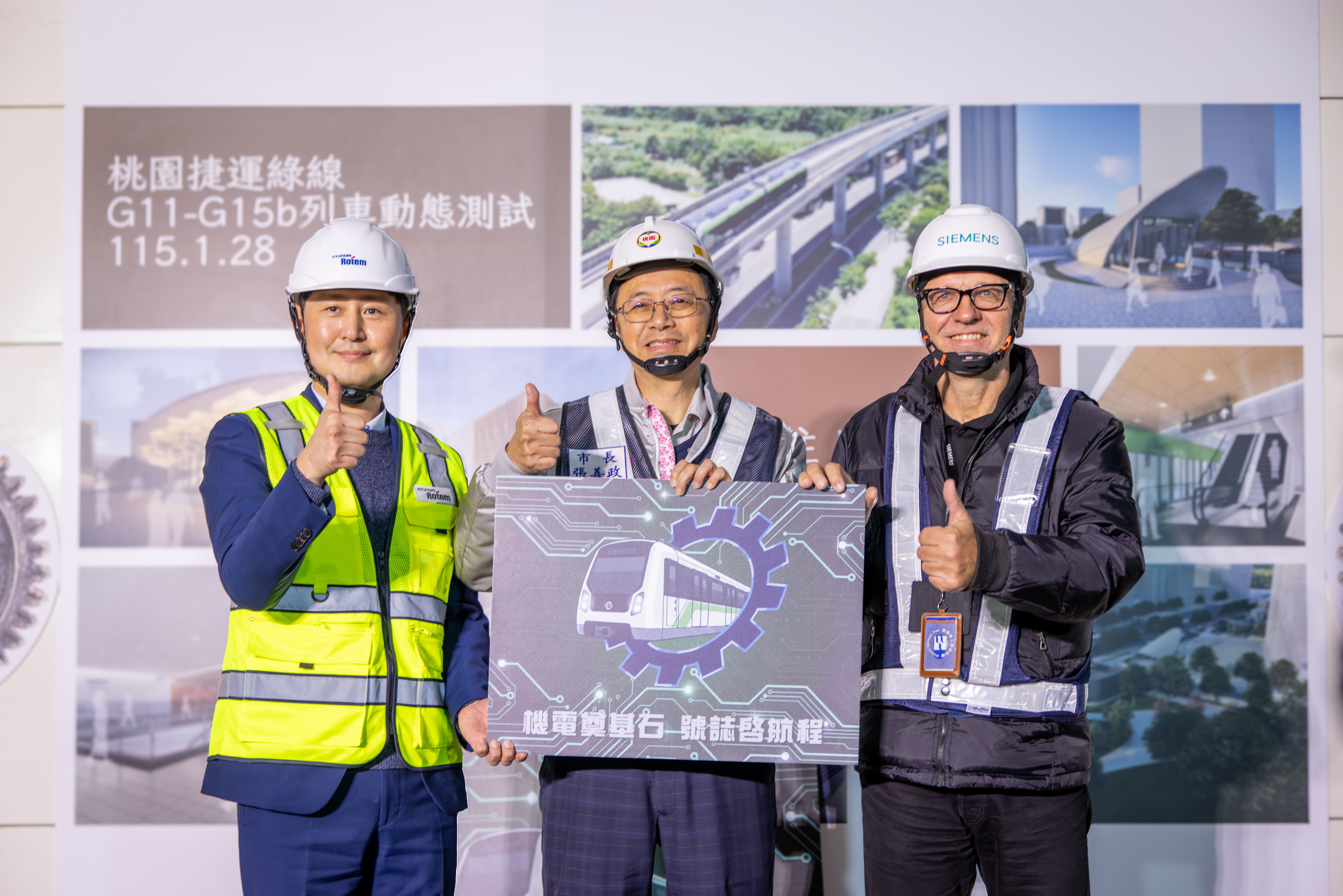 圖片來源：新聞處