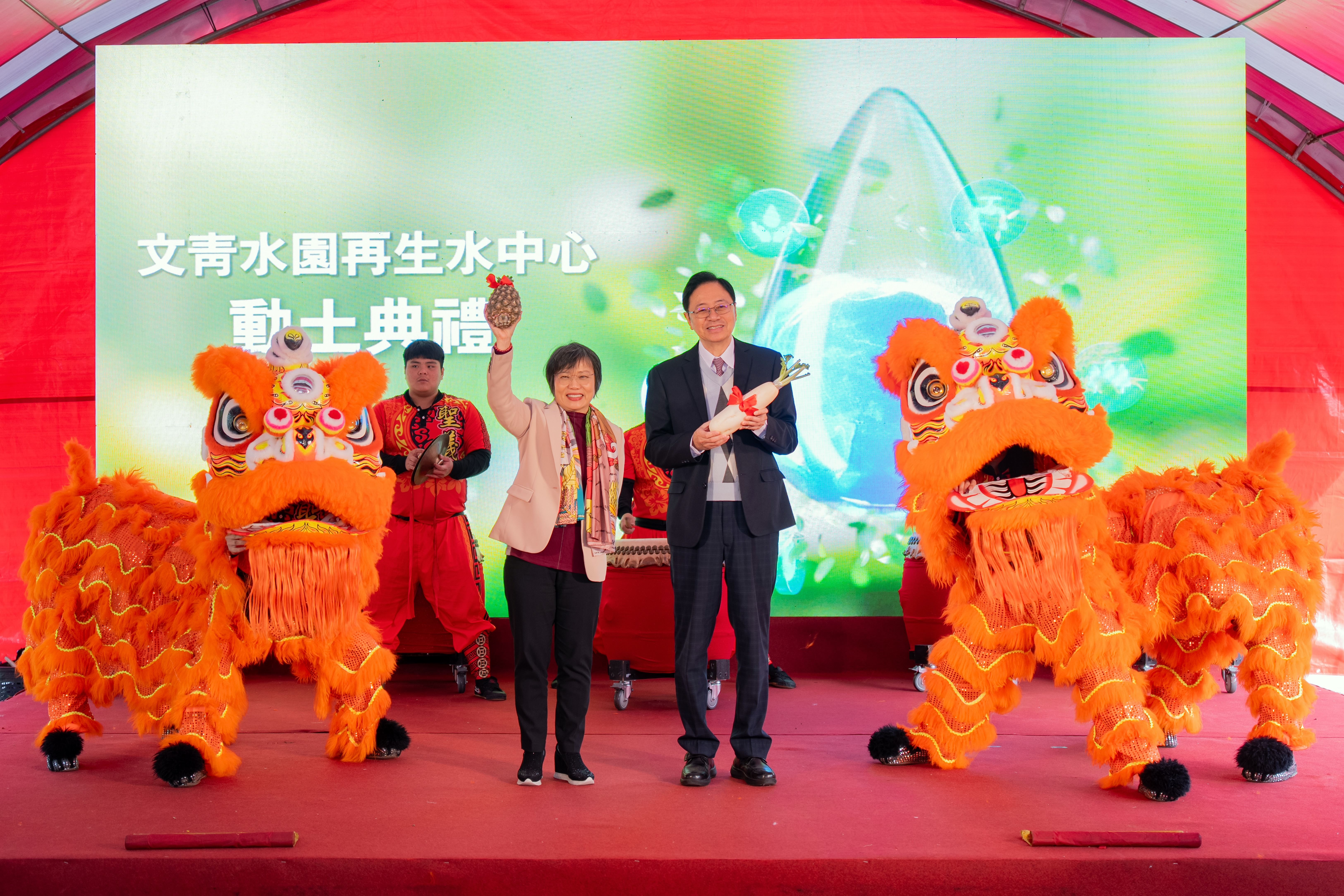 圖片來源：新聞處