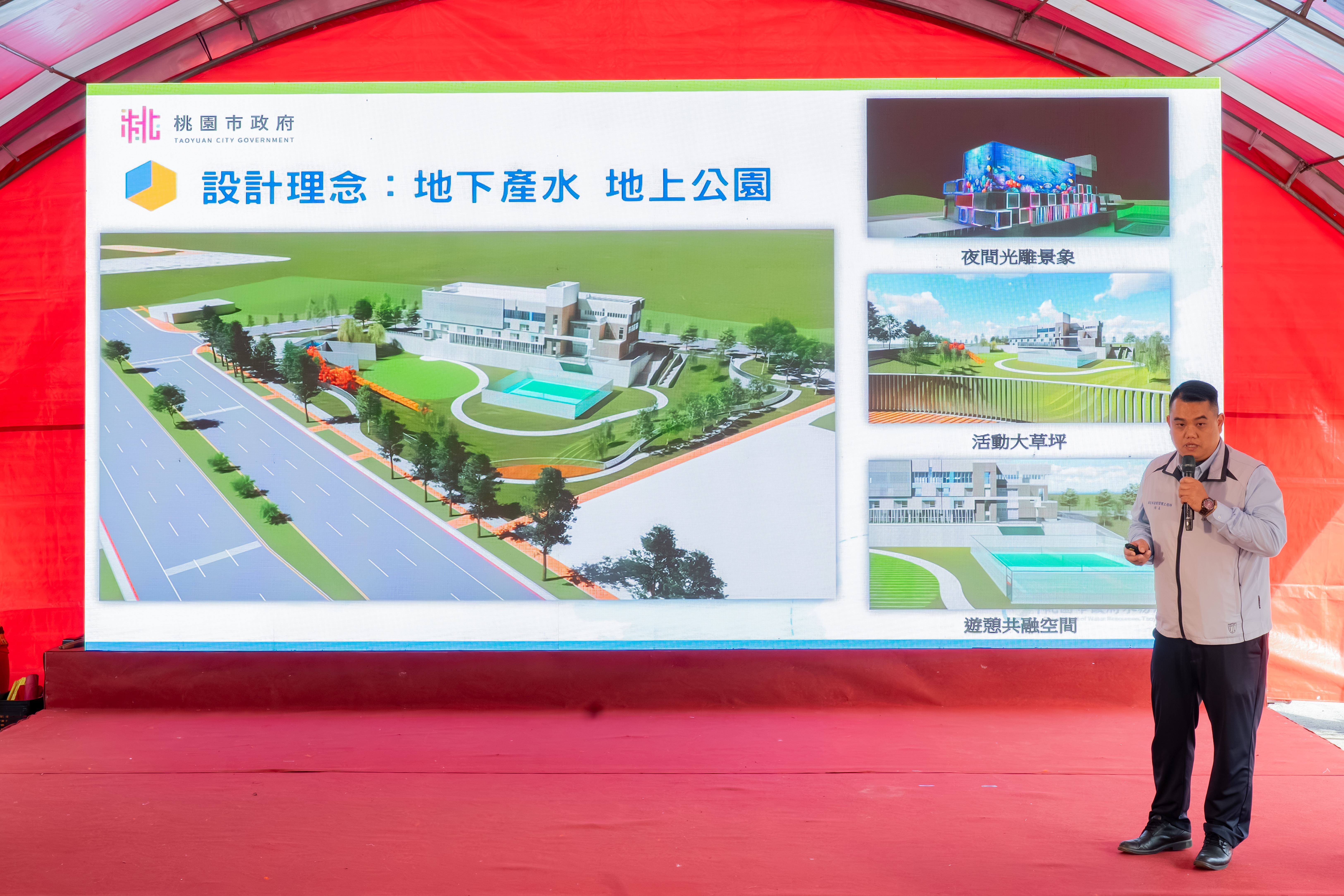 圖片來源：新聞處