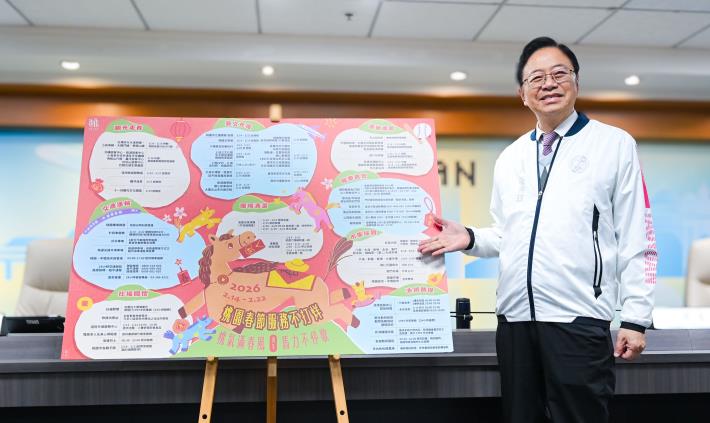 張市長：九大暖心措施伴市民過好年