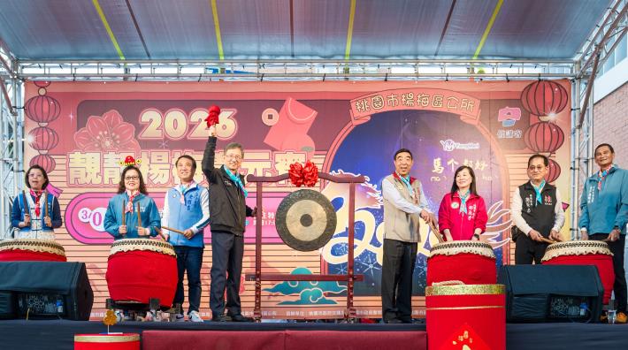 王副市長敲響鑼鼓