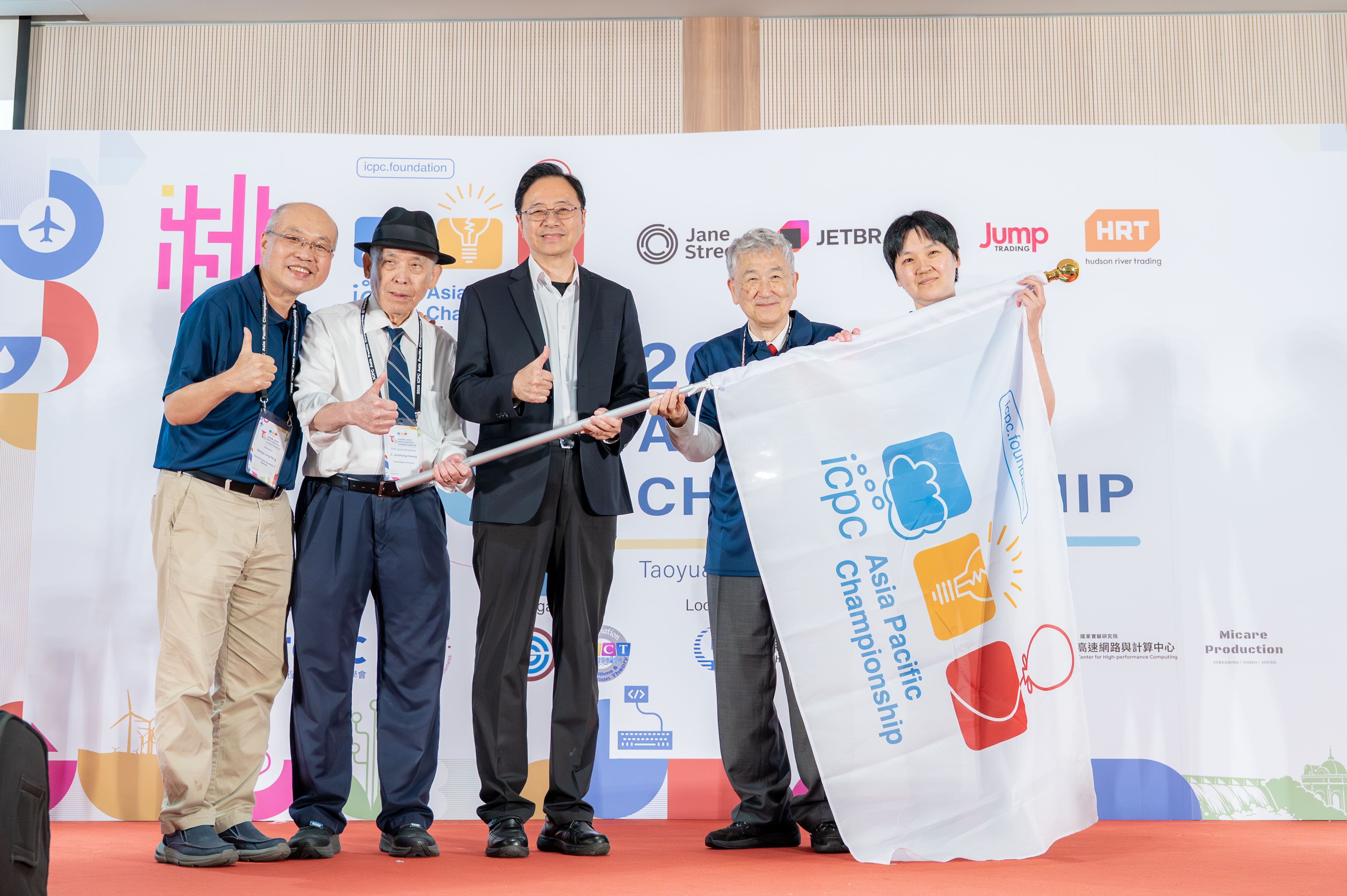 張市長與貴賓合影