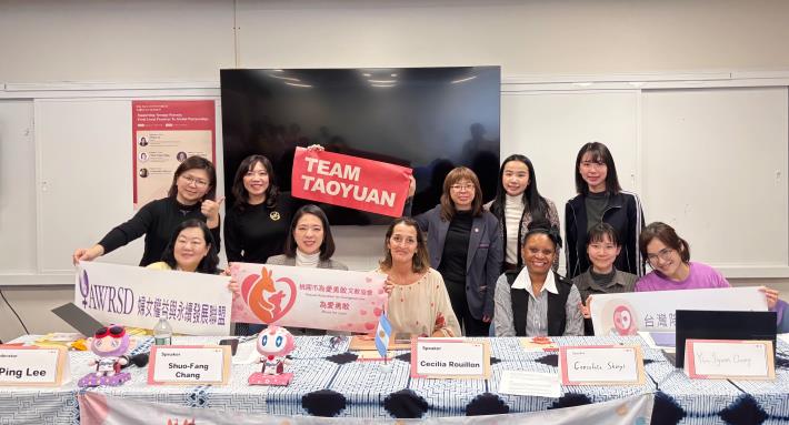 桃市府與桃園NGO前往紐約CSW70論壇分享桃園經驗