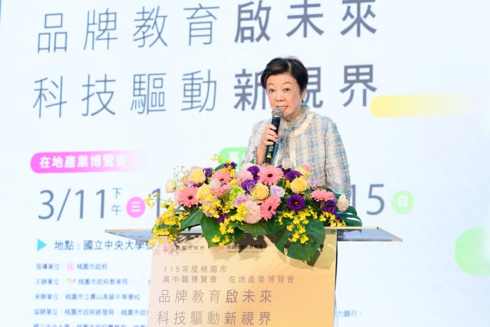 台積電慈善基金會董事長張淑芬致詞