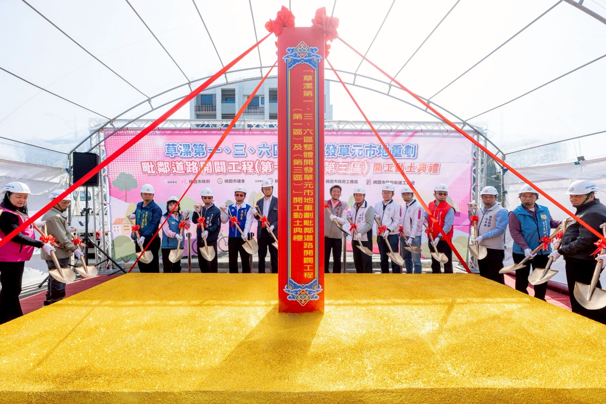 草漯重劃區毗鄰道路開闢工程祈福動土儀式