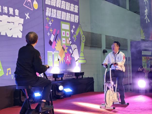 今年博覽會以「品牌教育啟未來 科技驅動新視界」為主題