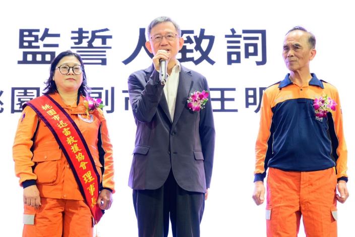 王副市長致詞