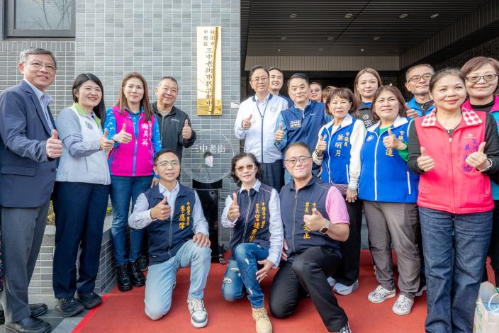 市長與貴賓合影