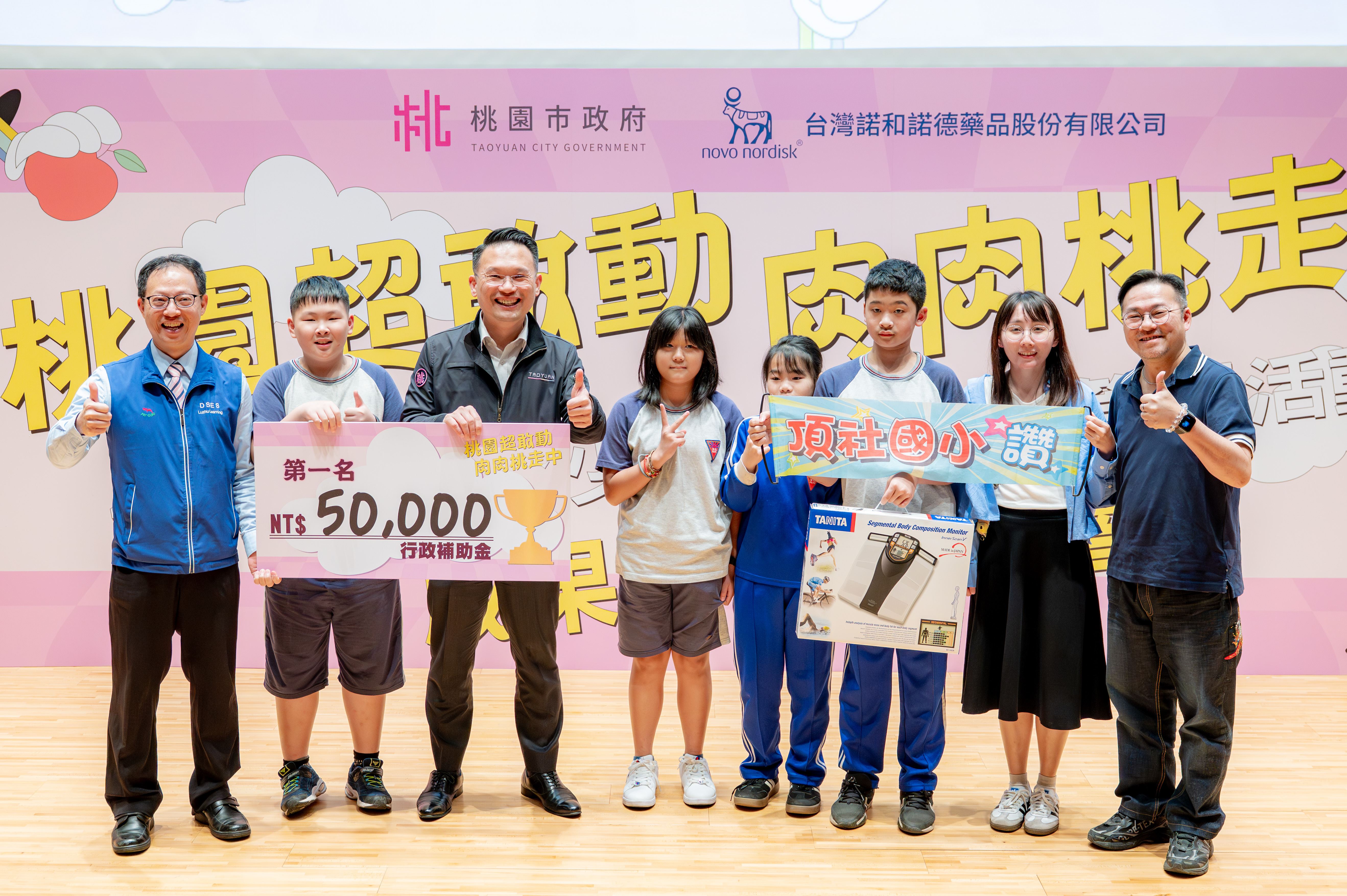蘇副市長與孩童合影