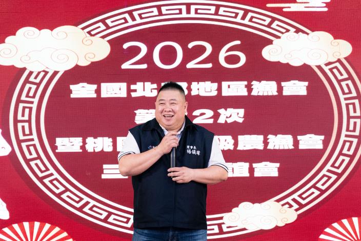 中壢區漁會理事長楊鎮瑋致詞