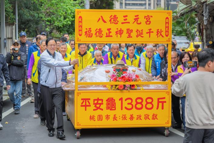 張市長代表市府敬獻重達1388斤的大米糕龜