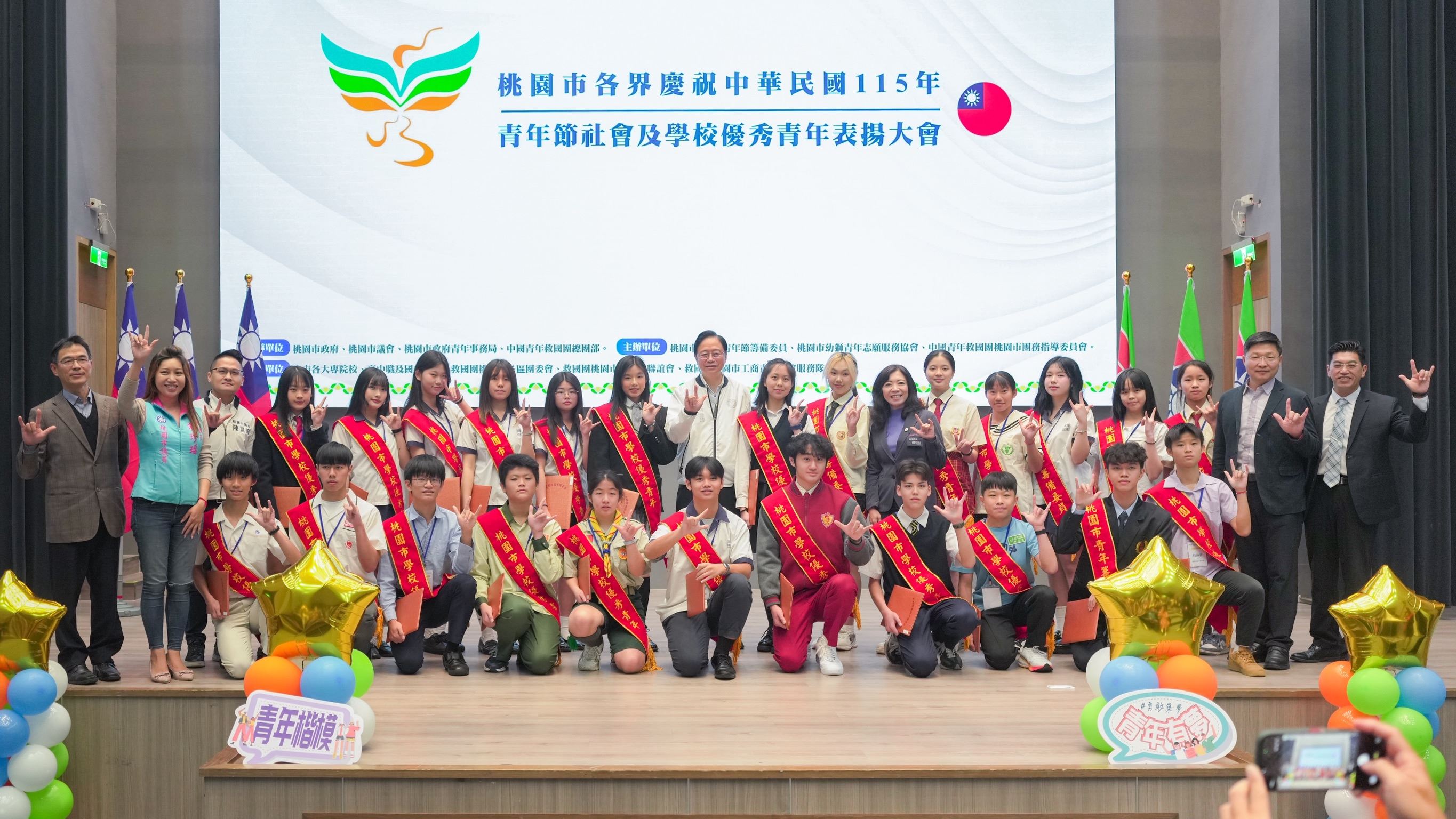 張市長特別表揚中等學校及大專院校優秀青年，肯定受獎者在學業與專業領域的卓越表現