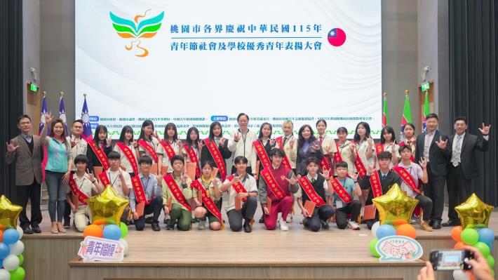張市長特別表揚中等學校及大專院校優秀青年，肯定受獎者在學業與專業領域的卓越表現