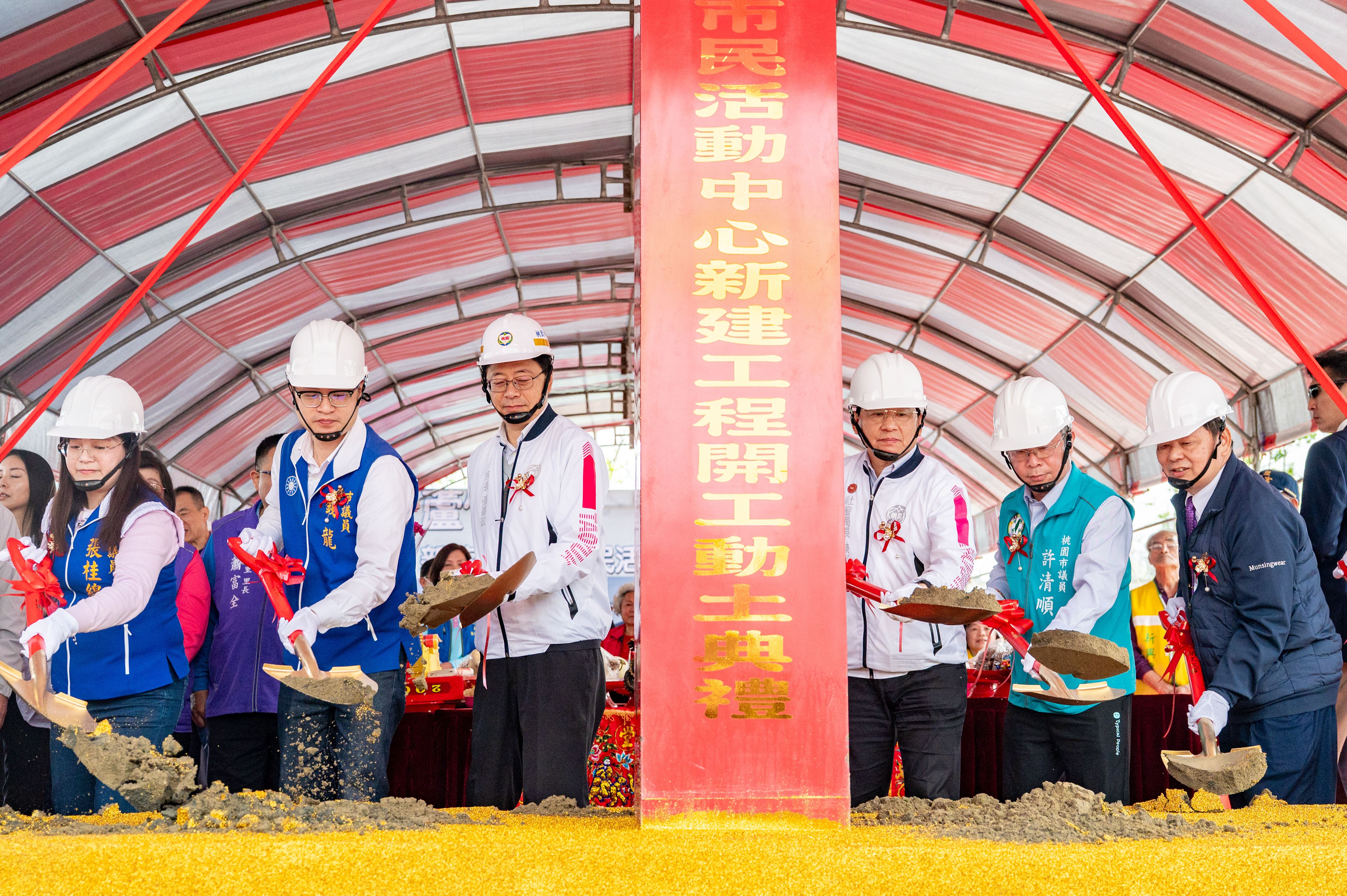 蘆竹新莊、新興市民活動中心動土