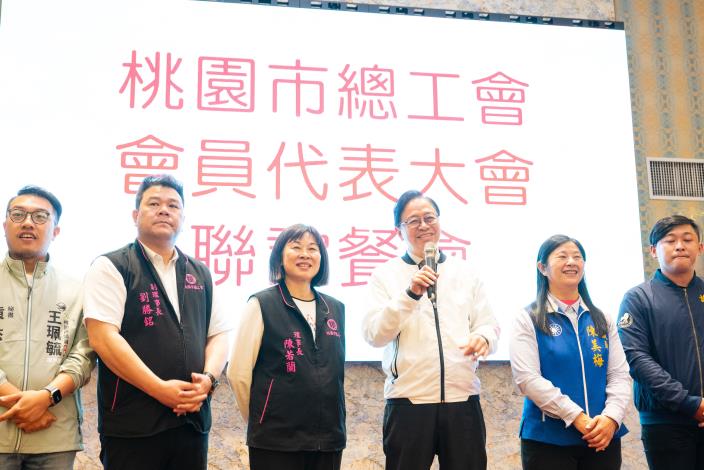 張市長出席「桃園市總工會第28屆第2次會員代表大會」