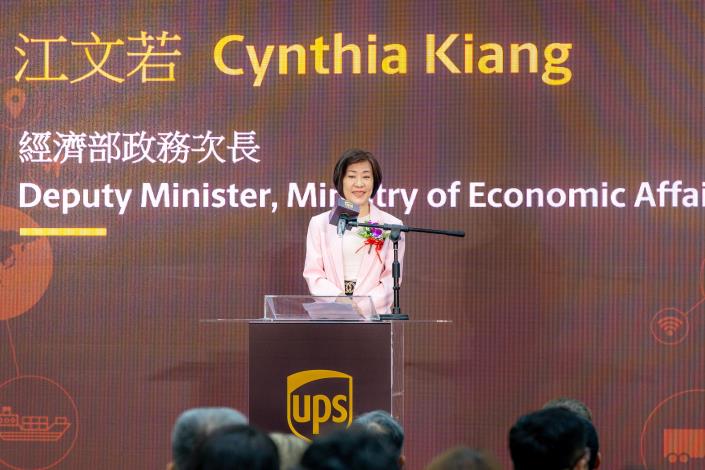 經濟部政務次長江文若致詞